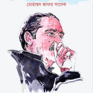 একাত্তরের মহাকবি